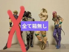 ジョジョの奇妙な冒険 一番くじ フィギュア 4体セット まとめ売り
