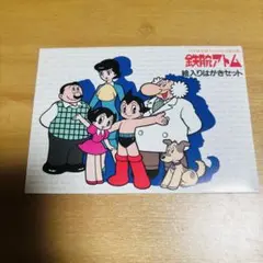 ⭐︎昭和レトロ⭐︎【鉄腕アトム 】絵入はがき5枚セット 手塚治虫プロダクション Yahoo!オークション -「鉄腕アトム 絵入りはがき」の落札相場
