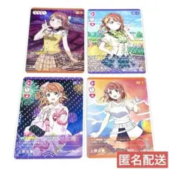 西木野真姫】ラブライブ! ラブカ 2枚セット まとめ売り - メルカリ