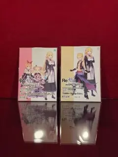 E*X様 Re:ゼロから始める異世界生活 リーフレット特典2点セット
