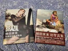 倖田來未 十周年記念写真集ブラジル 【愛蔵版ボックス】 倖田來未10周年記念写真集・愛蔵版』｜ワニブックスオフィシャルサイト