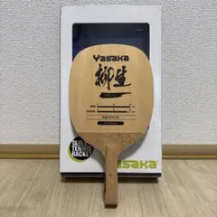 Item thumbnail for item 8750b8f5-6d7d-47f9-a147-a6b8b617878d