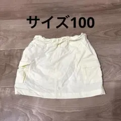 petit main アイボリー 水陸両用 キュロットスカート 100cm