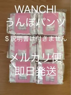 【yuka】うんぽパンツSサイズ105枚 楽天市場】うんぽパンツ 犬 おむつ 介護 おもらし シニア犬 老犬