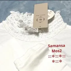 ☆オフ☆【吸湿発熱】襟レースシャーリングカットソー☆ブラウス☆インナー☆ガーリー