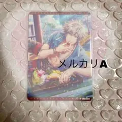 うたプリ ビジュコレ Vol.5 BOX特典 黒崎蘭丸