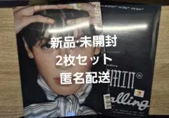 Ririko様 リクエスト 2点 まとめ商品