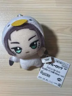 新品タグ付き 糸師冴 ブルーロック ちびぐるみ〜アニマル着ぐるみver〜