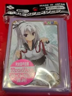 キャラクタースリーブ　ゆずぱら　DRACU-RIOT　ドラクリオット　エリナのサムネイル