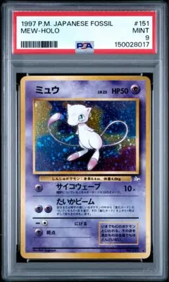 2026年最新】ミュウ 旧裏 psaの人気アイテム - メルカリ