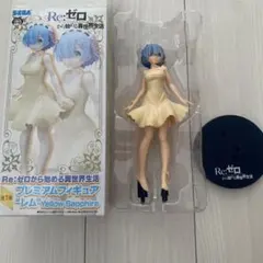 レム リゼロ　プレミアムフィギュア　レム　Yellow Sapphire