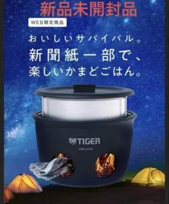 タイガー 魔法のかまどごはん 新品未開封品 新品】 タイガー「魔法のかまどごはん」 - メルカリ