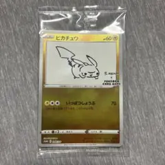 ピカチュウ YU NAGABA ポケモンカードゲーム プロモカード