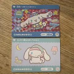 산리오 カードダス 시나모롤 ホログラム 2枚セット シナモン