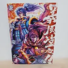 MTG FF シーモア＝グアド日本語版foil 継承史 - メルカリ