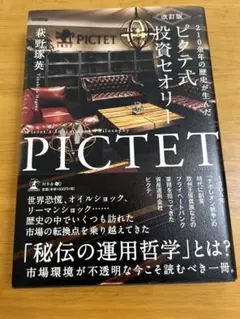 Item thumbnail for item a73e50fc-ad87-4c83-919e-133dad29a3e5