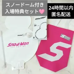 スノーマン Seoulポップアップ　入場特典セット　韓国限定　スノードーム付き