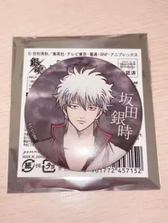 銀魂 曇天 銀時 缶バッジ アニメイト 缶バッジコレクション 坂田銀時