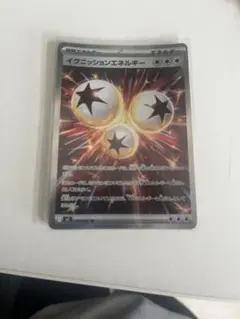 ポケモンカードゲーム 3枚セットのサムネイル