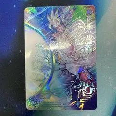 スーパードラゴンボールヒーローズ 孫悟飯 少年期のサムネイル