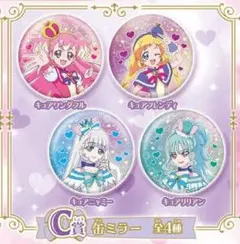 プリキュア　ガチャガチャ　缶ミラー