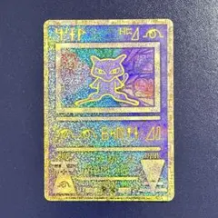 2026年最新】nintedo ミュウの人気アイテム - メルカリ