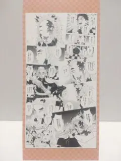 鬼滅の刃 名場面ポストカード 煉獄杏寿郎 ジャンプショップ