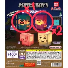 Minecraft マイクラ ライトマスコット3