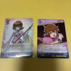 アニー　テイルズ　ヴァイスシュヴァルツ　WS 雨のフォルス　SR