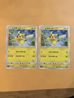 ポケカ ピカチュウ SML 018/051 15マークあり・なし 2枚セット - メルカリ