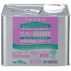 アイワ医科工業 AU-12C 超音波洗浄器 動作品 カゴ・フタ付 歯科 技工