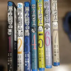 DEATH NOTE デスノート 1-7巻セット