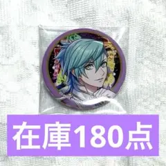 うたプリ SSS ソンパレ 美風藍 缶バッジ80個 2026年最新】美風藍 痛バの人気アイテム - メルカリ