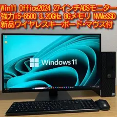 、