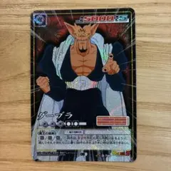 ドラゴンボールZ カードダス 747 孫悟飯VSダーブラ - メルカリ