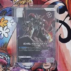 ニュータイプチャレンジmission3 優勝賞品:ガンダムバルバトスルプス