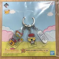 たまごっち一番くじ G賞　アクリルキーホルダー
