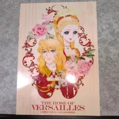 THE ROSE OF VERSAILLES ブロマイド A4