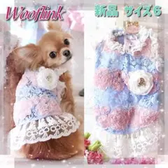 新品◆Wooflink 薔薇コサージュ付きレースラメワンピース ◆