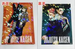 呪術廻戦　応募者全員サービス　缶入りホロカードセット　真希・釘崎・虎杖・乙骨