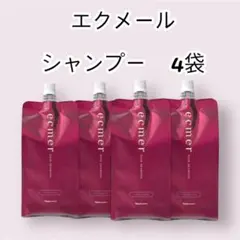 2025年最新】エクメールヘアシャンプーの人気アイテム - メルカリ