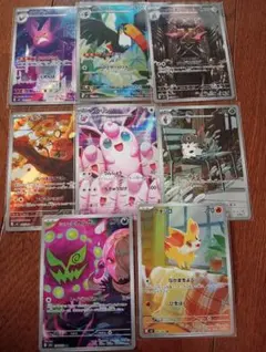 ポケモンカード AR・CHR まとめ売り - メルカリ