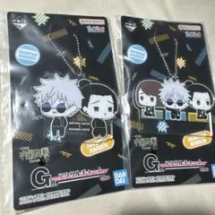 呪術廻戦一番くじ懐玉玉折~壱~G賞セット