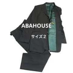【ABAHOUSE】高級感あふれる3ボタンスーツ（サイズ2）グリーン裏地が魅力！