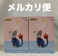 僕のヒーローアカデミア Fluffy Puffy ショートキャット　2体セット