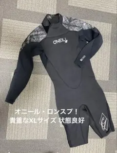 未使用長期保管 BEWET 3ミリ シーガル ネックエントリー ストッパー