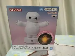 ディズニーキャラクター センサーライトフィギュア ～ベイマックス～