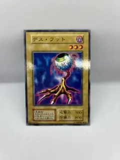 遊戯王 初期 Vol 1デス、フット Magic&Wizard's - メルカリ