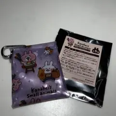 kanahei's Small animals カラビナ付マルチケース