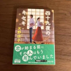 tamaー1125様 リクエスト 2点 まとめ商品